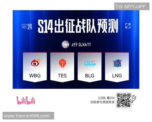 AL战队对阵WBG战队 激烈对决谁将晋级荣誉之巅