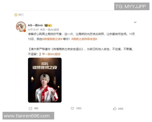 一诺 王者：探索荣耀背后的英雄之路与电竞竞技精神的深度解读