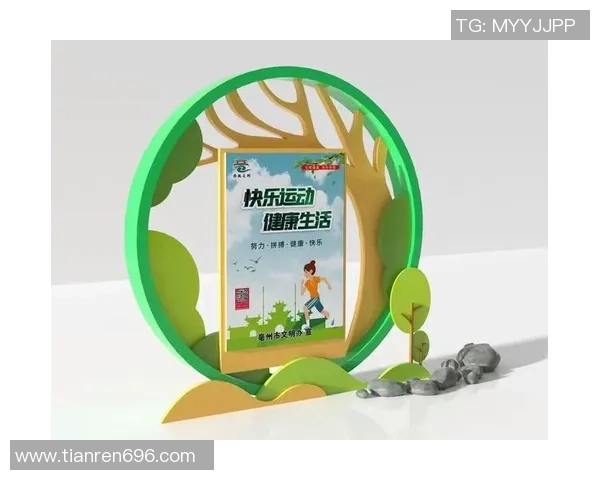 以运动为中心打造健康生活方式促进身心全面发展的新路径 以运动为中心打造健康生活方式促进身心全面发展的新路径