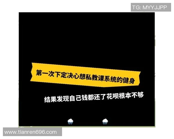 健身训练计划全攻略：从基础入门到进阶提高的全面指南