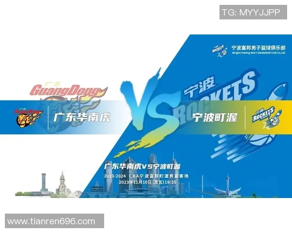 宁波町渥及周边区域历史文化与经济发展融合探索