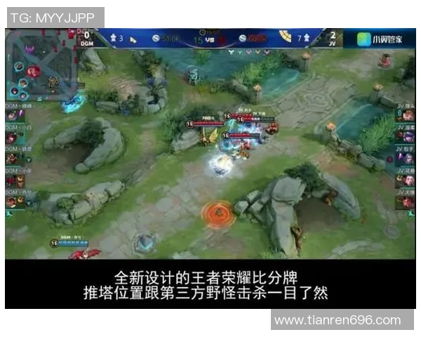 电竞比分动态分析与赛事预测策略探讨揭秘电竞赛事背后的胜负关键因素