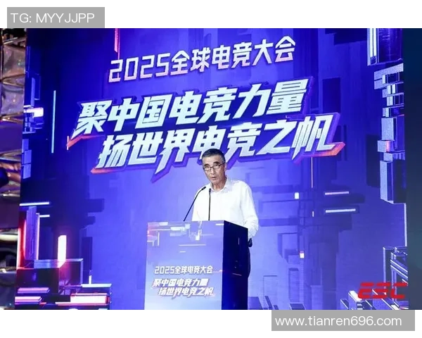 电竞产业蓬勃发展推动全球数字娱乐变革与文化融合