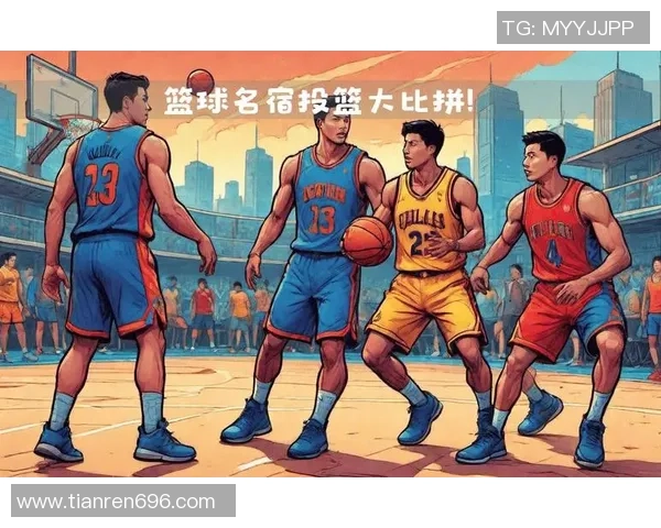 篮球的魅力与挑战：从技术精湛到团队协作的全方位解析