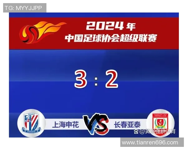 长春亚泰激战强敌全力争胜力拼积分挑战赛季巅峰