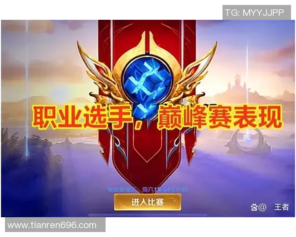 Tian打野的崛起与挑战分析电竞圈新星的成长之路与未来展望 Tian打野的崛起与挑战分析电竞圈新星的成长之路与未来展望