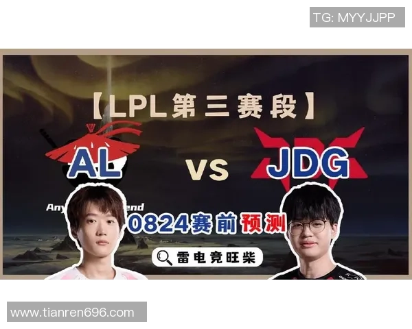 WBG与JDG激战正酣谁能在电竞赛场上笑到最后 WBG与JDG激战正酣谁能在电竞赛场上笑到最后