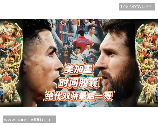 世界杯盛宴即将开启各国球队争夺荣耀之路精彩赛事不容错过 世界杯盛宴即将开启各国球队争夺荣耀之路精彩赛事不容错过